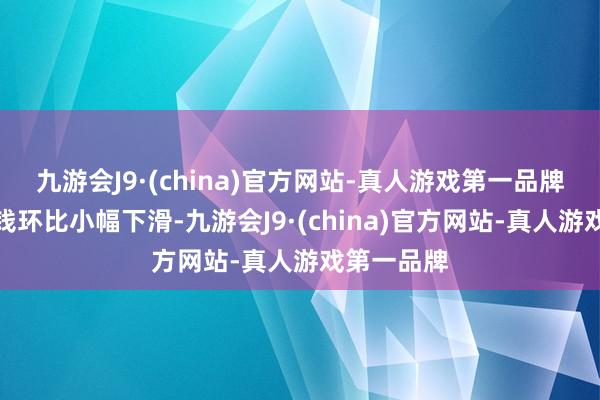 九游会J9·(china)官方网站-真人游戏第一品牌辛烷值价钱环比小幅下滑-九游会J9·(china)官方网站-真人游戏第一品牌